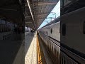 Япония - Шинкансен, скоростной поезд. Поездка на Шинкансен.