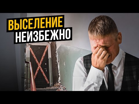 Как россиян ОБМАНЫВАЮТ риэлторы!? Горькая правда...