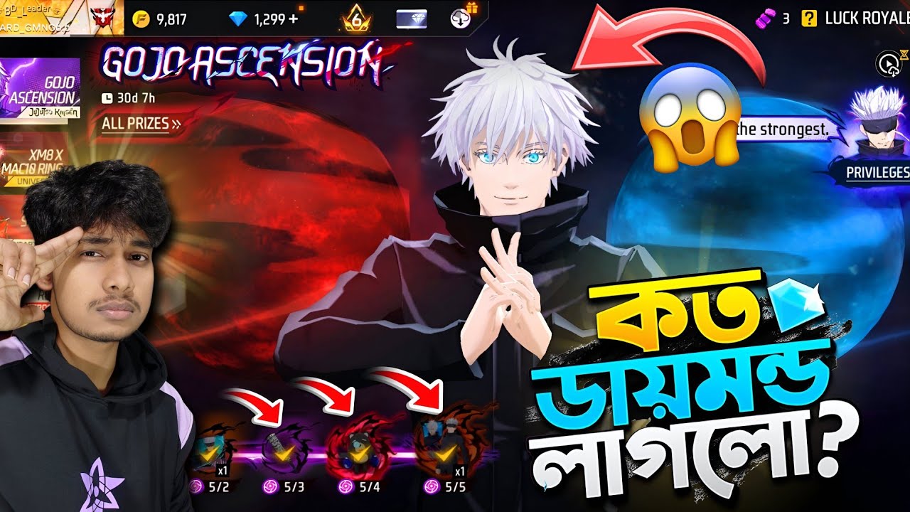 Unlock Gojo Bundle || New Gojo Evo Bundle Unlock FreeFire || New Token Tower Spin FreeFire