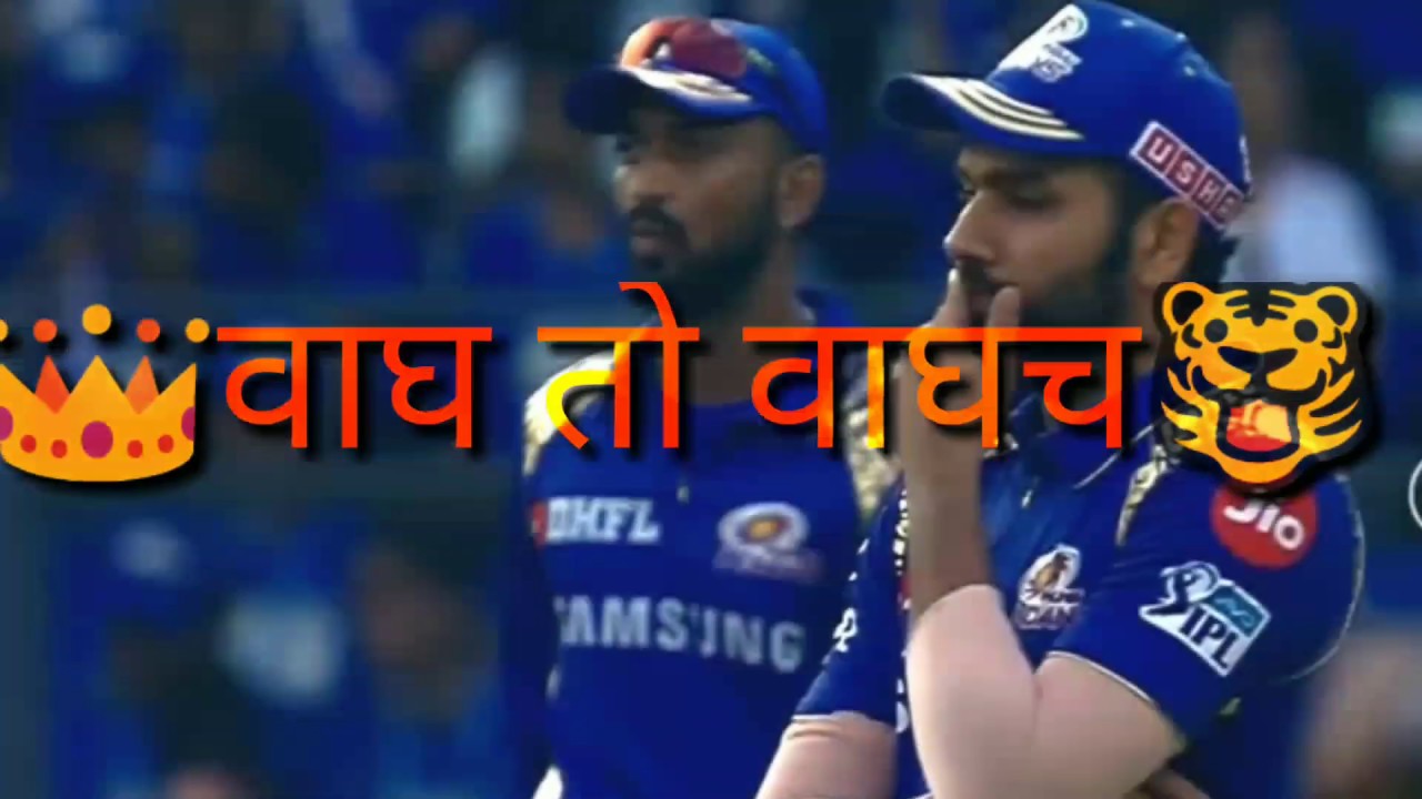 Mumbai Indians Best DJ Whatsapp status