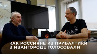 Волонтёр Алексей Есаков: 