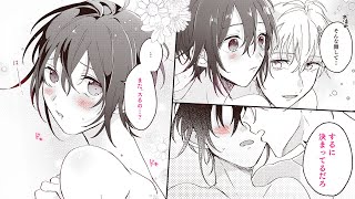 平凡なＯＬが痴漢にハマりました。（9）