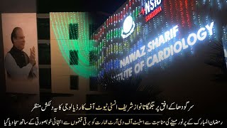 Ramadan Lights Illuminate Nawaz Sharif Institute of Cardiology in Sargodha