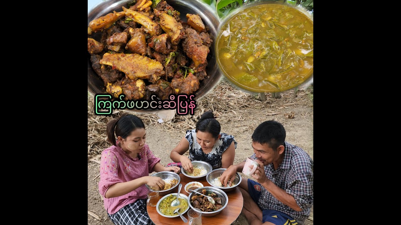 ကြက်ဖဟင်းဆီပြန်,အိမ်ရှေ့ကစိုက်ထားတဲ့ ဘုံလုံသီးအဝါ အချိုချက်လေးနဲ့ စားမယ်😋