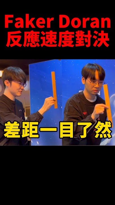 [問題] 常被逼重練反應遊戲有用嗎？