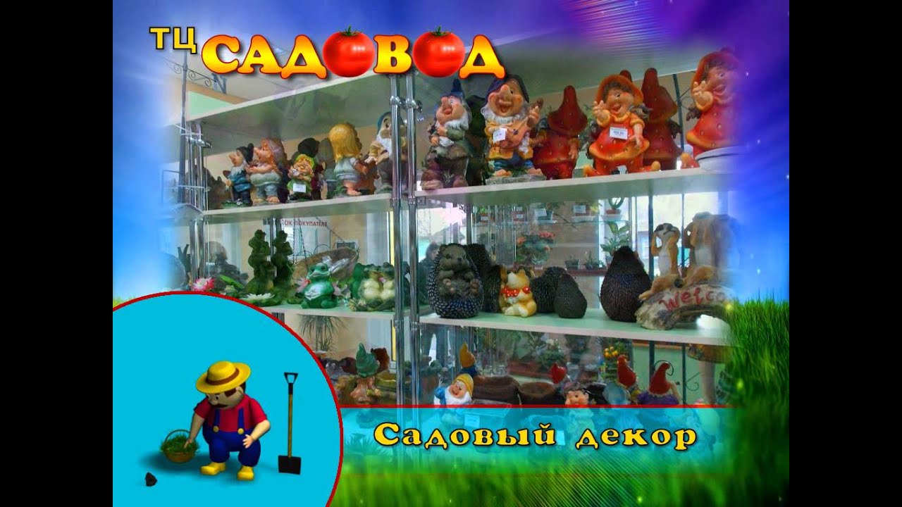 Магазин Садовод Черногорск