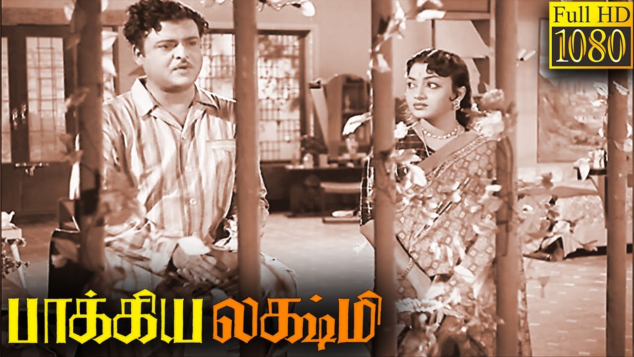 Bhagyalakshmi 1961 Full Movie   Gemini Ganesh EV Saroja and Sowkar Janaki