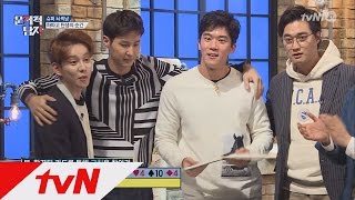 사상 최초 전원 포기 문제! 집념의 ′하파고′ 하석진, 구세주 등극?! 뇌섹시대 문제적 남자 57화