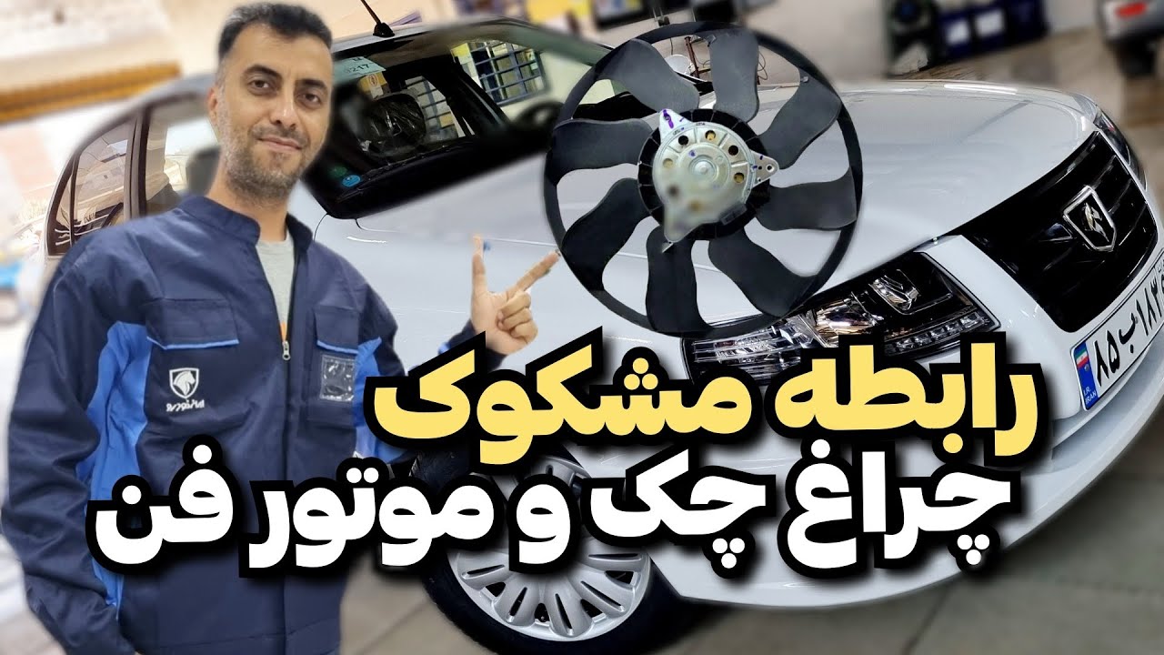 Звук двигателя вентилятора Soren Plus/Инструкция по замене двигателя вентилятора Soren Plus/Ошибк...