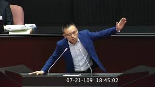 20200721 國民法官法 1830-2100 二讀 第 61 條到第 70 條 院會【立法院演哪齣？】
