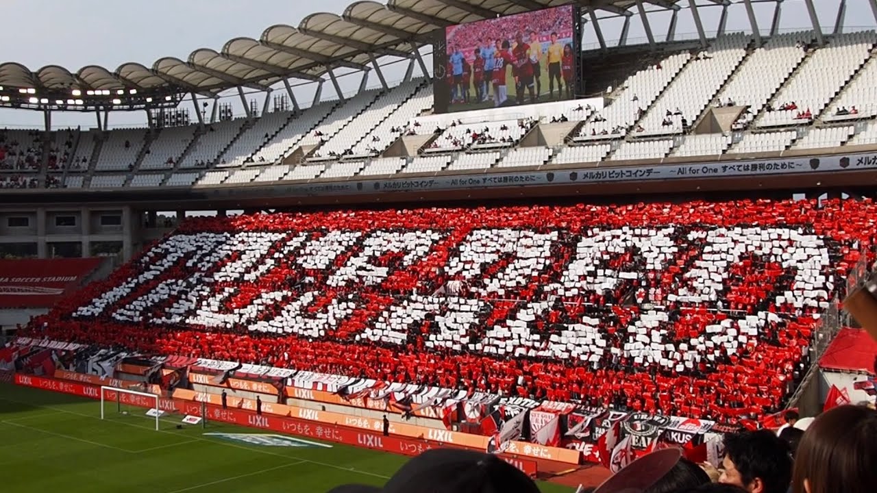 完全に「ダービー」の雰囲気。スタジアム真っ二つ、キックオフ前の両サポーターの様子 2023年10月28日(土)J1 鹿島アントラーズ vs浦和レッズ @ 県立カシマサッカースタジアム