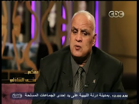 معكم منى الشاذلي لقاء خاص مع اللواء علاء عبدالظاهر مدير ادارة المفرقعات جزء ثاني