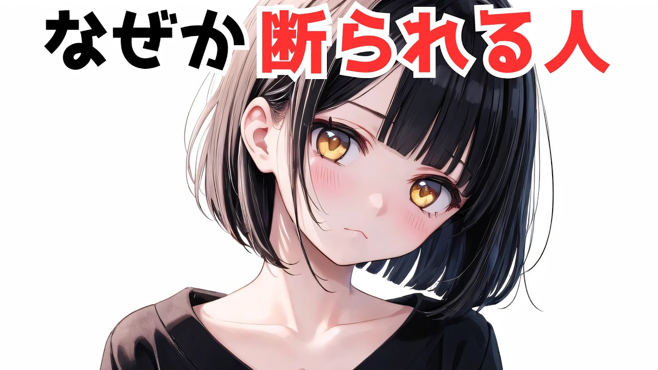 [恋愛雑学]「ご飯いこう」で断られる理由、実はこれです