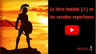 🏛 La letra lambda (Λ) en los escudos espartanos 🏛