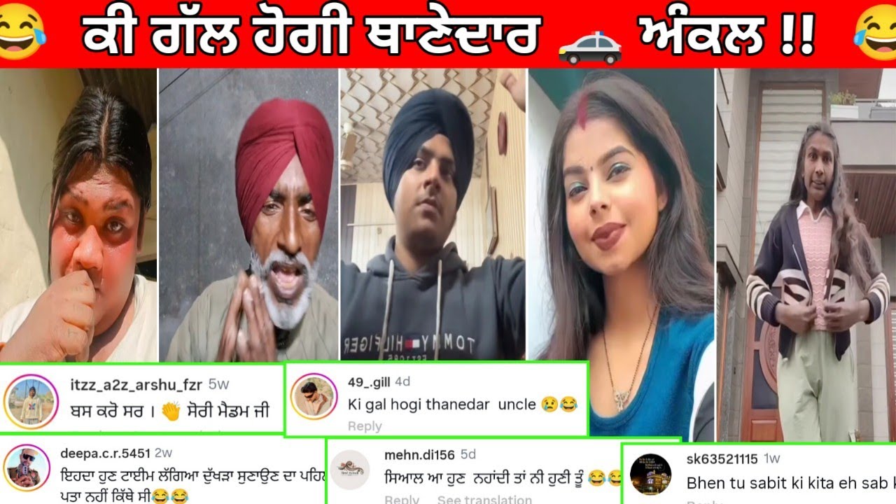 😅Mankirat ਦਾ ਡੀਲਰ ਛੱਡੋ ਇਹਨਾਂ ਦਾ ਡੀਲਰ ਲੱਬੋ || ਮੁਸ਼ਕੀ ਦੀ ਖੁਸ਼ਕੀ😂Funny Comments#punjabifunnycomments 