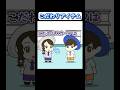 【コントアニメ】こだわりアイテム【ポケモン】