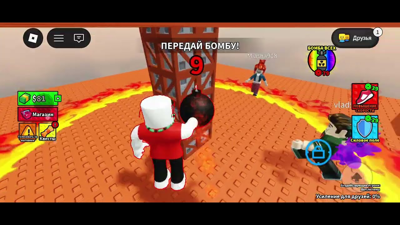 Бомба =смерть 