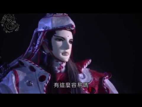 末日十七 鬥 末日之初 Part38 烽火十日 暗道戰雲 (霹靂驚濤第32章)