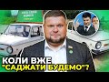 Черговий ЗАШКВАР "зелених"