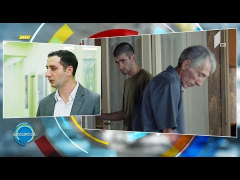 #ნაშუადღევს საქართველო  „ქვეყანა ფოკუსში“