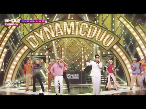 (ShowChampion EP.165) Dynamic Duo - Jam (다이나믹 듀오 - 꿀잼)