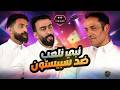 اوساسيونا ضد الكنق الصغير   دوري زات     