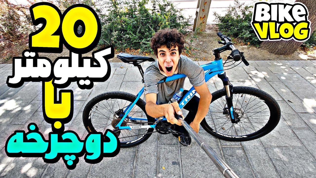 20-youtube