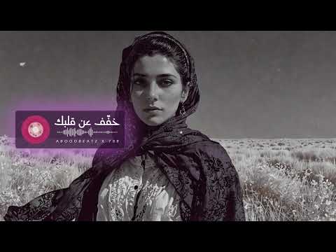 [15 دقيقة] سامح نفسك… عود وكمان