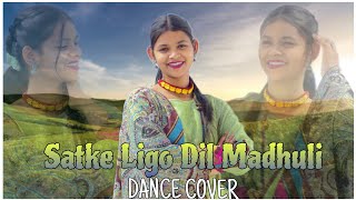 Satke Ligo Dil ( Madhuli )☺💚 || Dance cover || Priyanka Mamgai