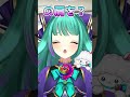こぶたぬきつねこ #新人vtuber #shorts