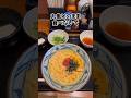 【この食べ方が最強】丸亀製麺アレンジ #ライフハック #ずんだもん #替え歌 #shorts