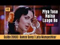 Piya tose naina laage re  guide songs  waheeda rehman  lata mangeshkar