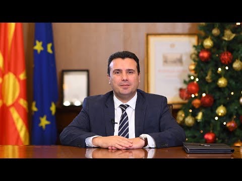 ПВРМ Заев: Ви посакувам успешна, економска и интеграциска година, добро здравје и ведар дух