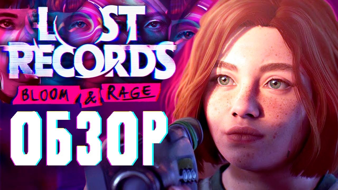 Lost Record Bloom and Rage - Обзор игры - YouTube