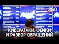 Детективное агентство «ЦИК»: как отслеживают нарушения на думских выборах – 2021