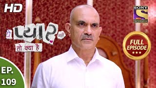 Yeh Pyaar Nahi Toh Kya Hai - Ep 109 - Full Episode - 16th August, 2018