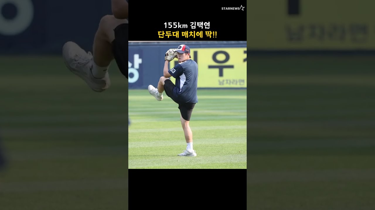 155km 김택연, 단두대 매치에 딱!!