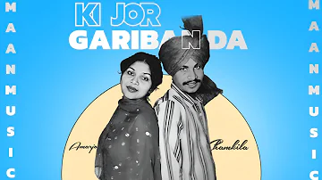 KI JOR GARIBAN DA | CHAMKILA & AMARJOT X MAAN MUSIC