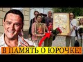 Шикарная икона Юрия Шатунова: Преданные поклонники сделали невероятное