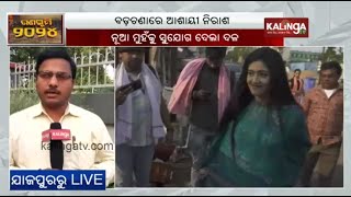 Varsha Priyadarshini offer prayers at Maa Cuttack Chandi temple: Reaction || Kalinga TV