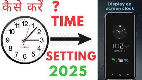 OnePlus mobile me Time Setting || Time Setting kaise kare 2025