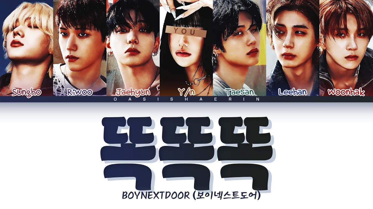 BOYNEXTDOOR 보이넥스트도어 