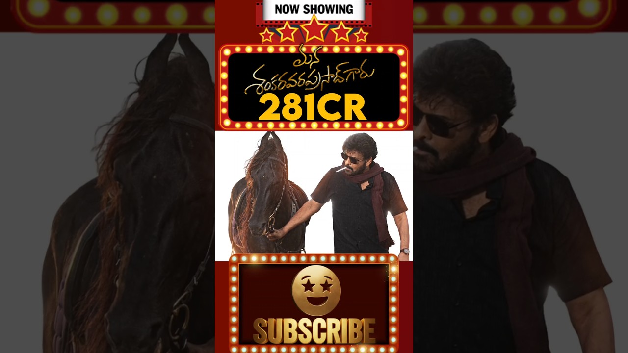 Mana Shankara Vara Prasad Garu Day18 Box Office | India & Worldwide 