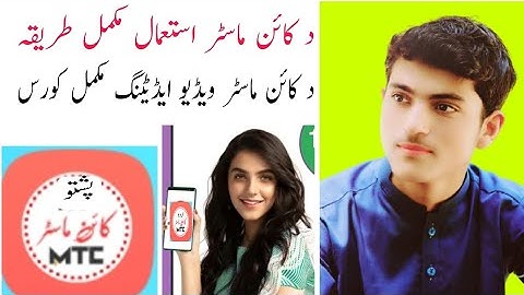 Complete method of using kinemaster