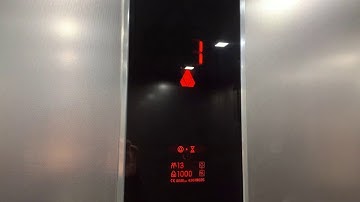 Awesome KONE 4th Gen EcoDisc / MonoSpace in Deposite Outlet