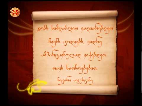 ნეტარი ავგუსტინე