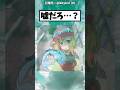 イキイキしてる #アニメ #ポケモン #おすすめ