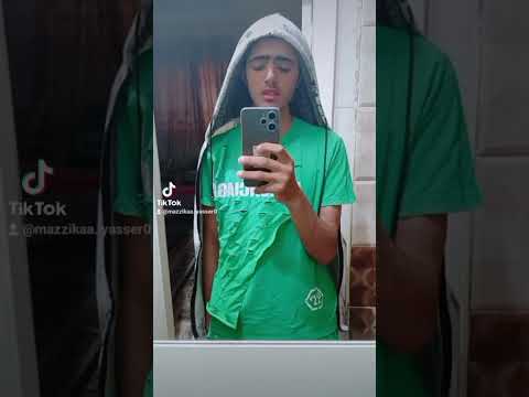 شاتك معايا حبه تشوفيه