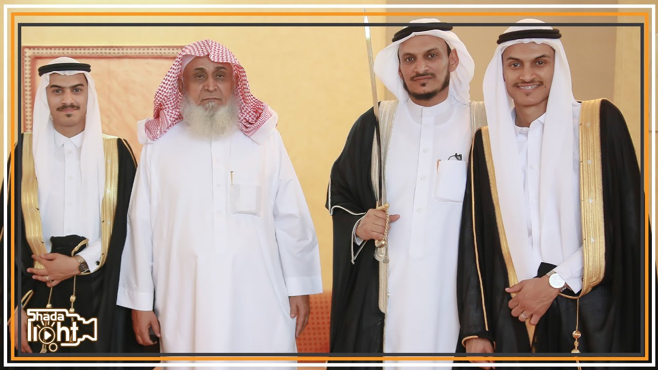 حفل زواج || أحمد والوليد محمد سعيد الفقيه الغامدي