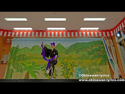 琉球舞踊「高平良万才」@大宜味村根路銘・上原区の豊年祭 2025